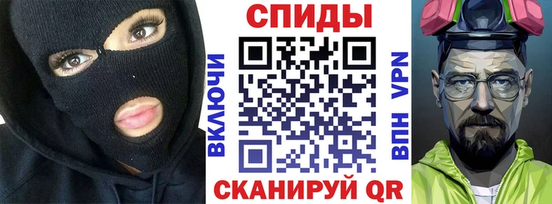 АМФЕТАМИН VHQ  купить наркотик  Лукоянов 