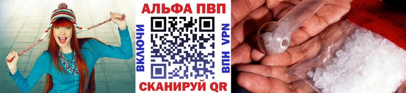дарнет шоп  Лукоянов  A-PVP СК 