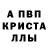 Alpha-PVP СК JosephD.