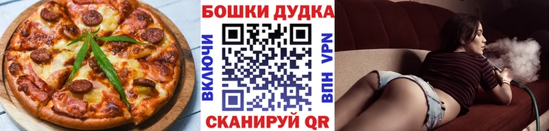 mega Лукоянов Еда ТГК конопля наркотики
