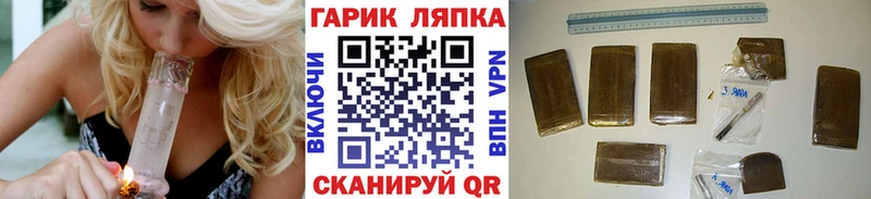 ГАШ hashish  где купить наркоту  Лукоянов 