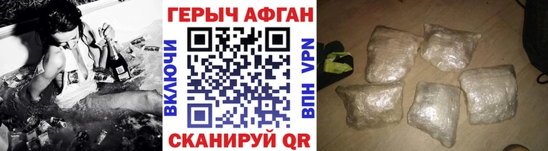наркота  Лукоянов  ГЕРОИН Афган 