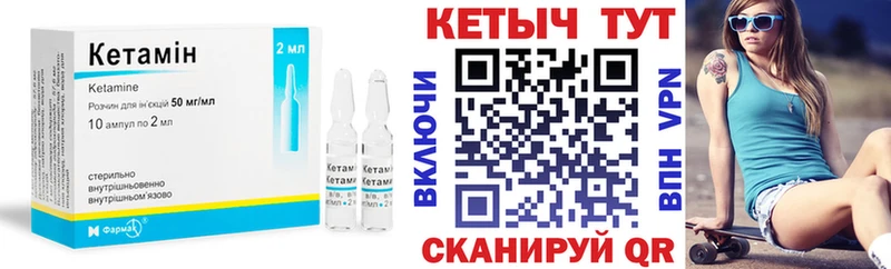 КЕТАМИН ketamine  Лукоянов 