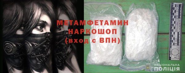 мефедрон Магас