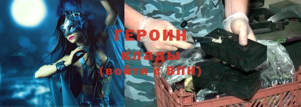 мефедрон Балахна