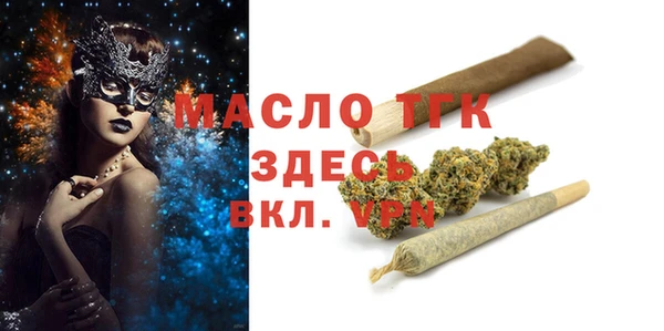 мефедрон мука Балабаново