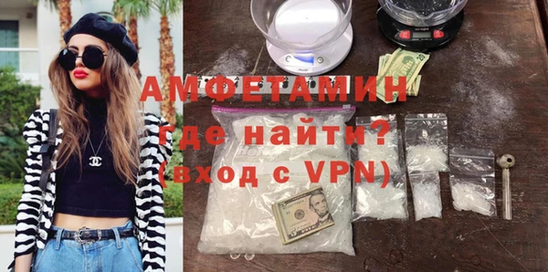 мефедрон мука Балабаново