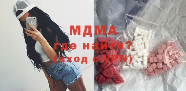 мефедрон Балахна