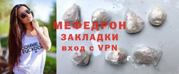 мефедрон мука Балабаново