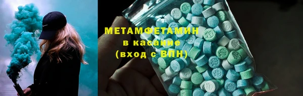 мефедрон Балахна