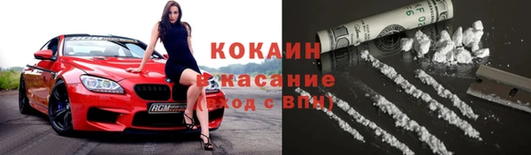 мефедрон мука Балабаново