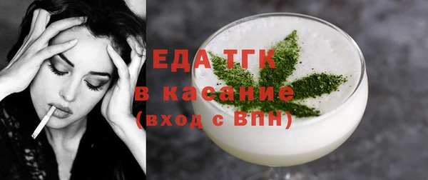 мефедрон мука Балабаново
