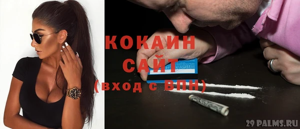 мефедрон мука Балабаново
