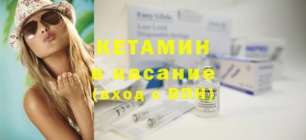 мефедрон Балахна