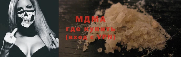 мефедрон Балахна
