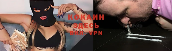 мефедрон Балахна