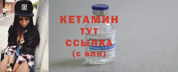 мефедрон Балахна