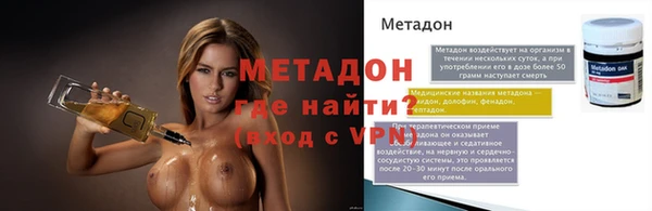 мефедрон Балахна