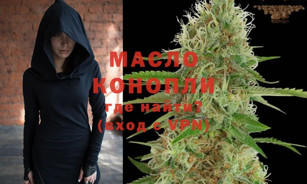мефедрон Балахна
