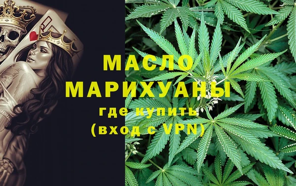 меф Магадан