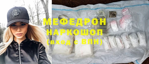 мефедрон мука Балабаново