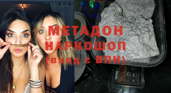 мефедрон мука Балабаново