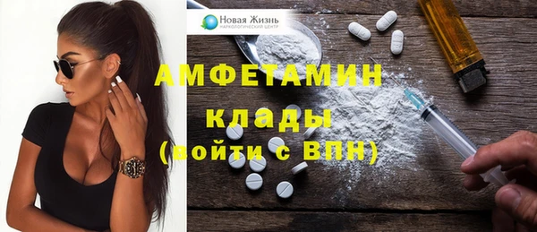 мефедрон Балахна