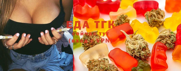 мефедрон Балахна