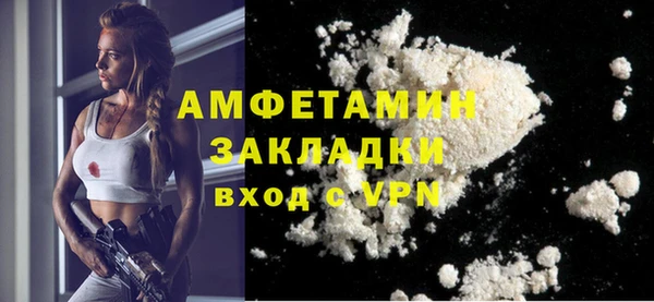 мефедрон мука Балабаново