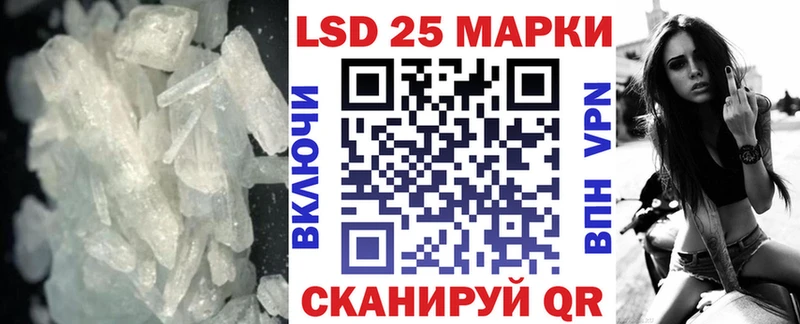 мега зеркало  darknet телеграм  LSD-25 экстази ecstasy  как найти закладки  Лукоянов 