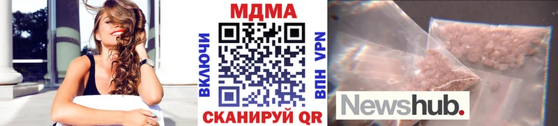 площадка клад  omg ONION  МДМА crystal  Лукоянов  где купить наркотик 