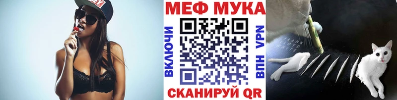 даркнет сайт  Лукоянов  МЯУ-МЯУ мука 