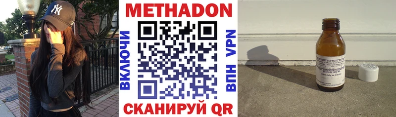 где купить наркоту  Лукоянов  МЕТАДОН мёд 
