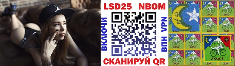 Марки NBOMe 1,8мг Лукоянов