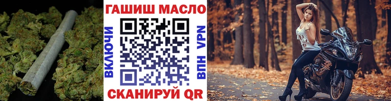 купить наркоту  Лукоянов  ТГК вейп с тгк 